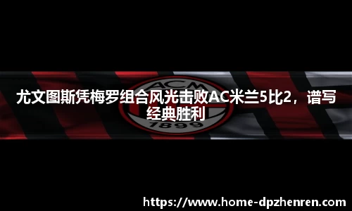 DP真人官方网站
