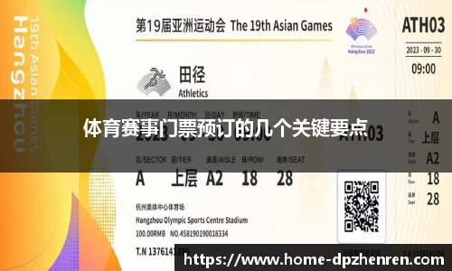 DP真人官网