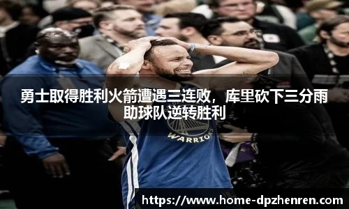 DP真人官方网站