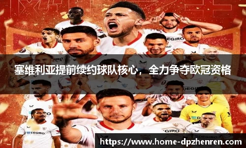 DP真人官方网站