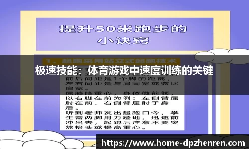 DP真人官网
