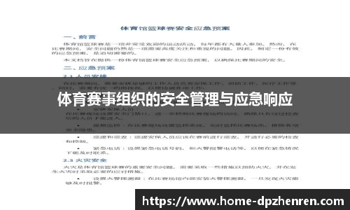 DP真人官方网站