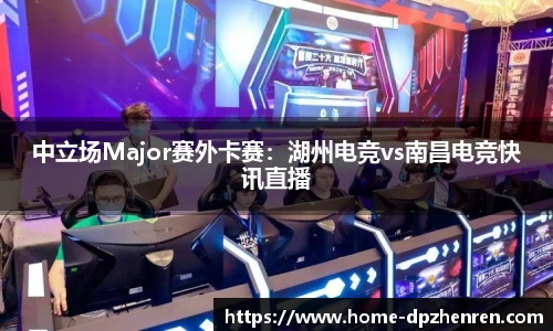 DP真人官网