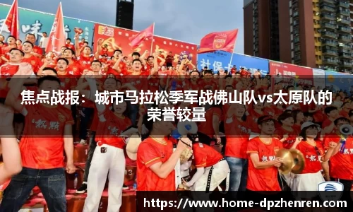DP真人官方网站