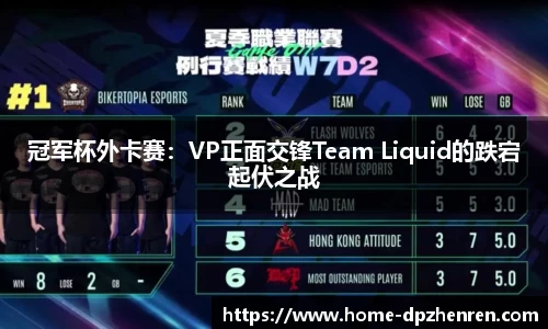 DP真人官网