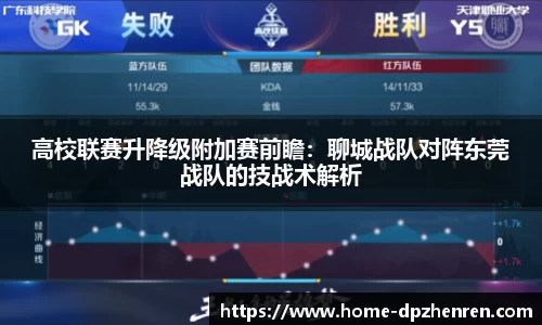 DP真人官网
