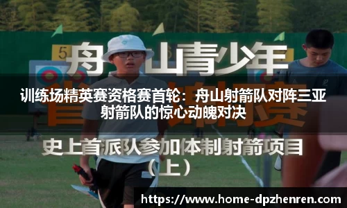 DP真人官方网站