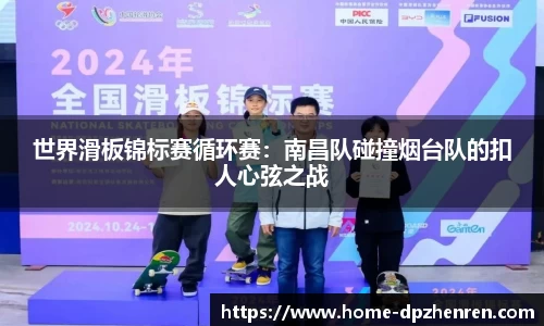 DP真人官方网站