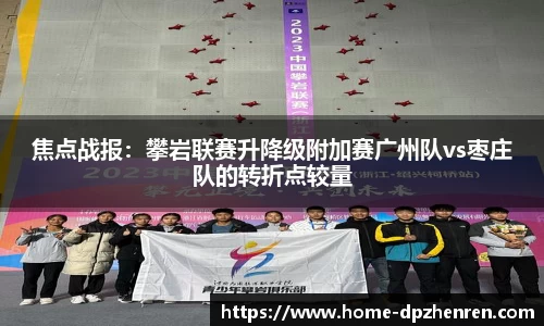 DP真人官网