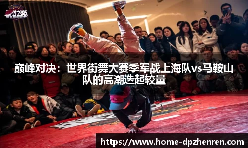 DP真人官方网站