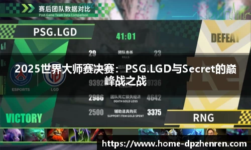 DP真人官网