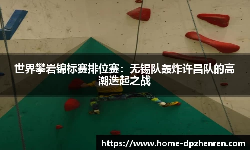 DP真人官网
