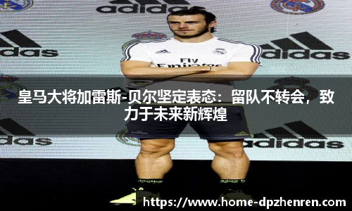 DP真人官方网站