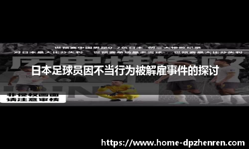 DP真人官方网站