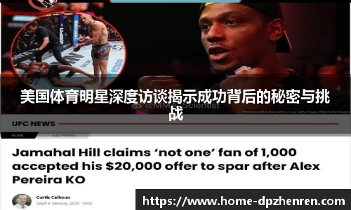 DP真人官方网站