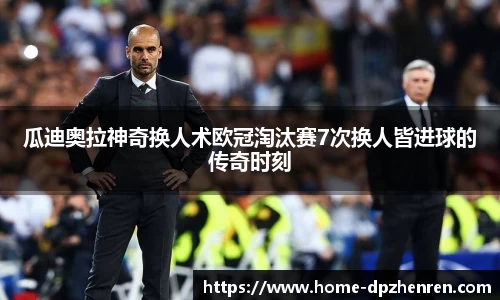DP真人官方网站