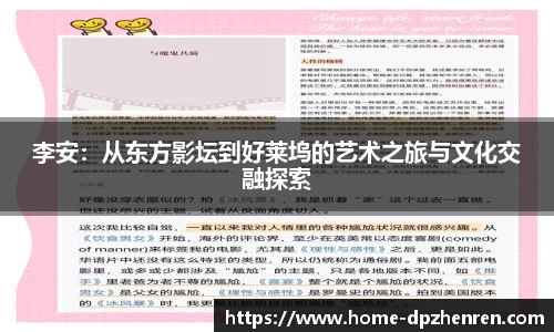 DP真人官网